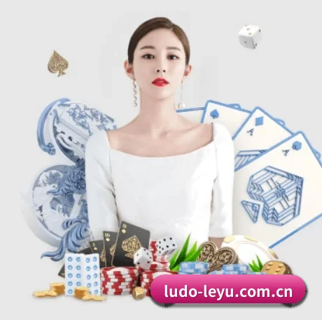 乐鱼官网 APP 界面 | Leyu